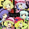 Sister’s