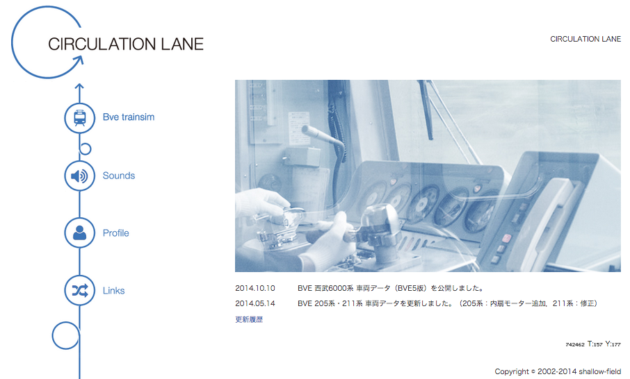 「CIRCULATION LANE」鉄道運転シミュレーションの無料アドオンデータ公開サイト